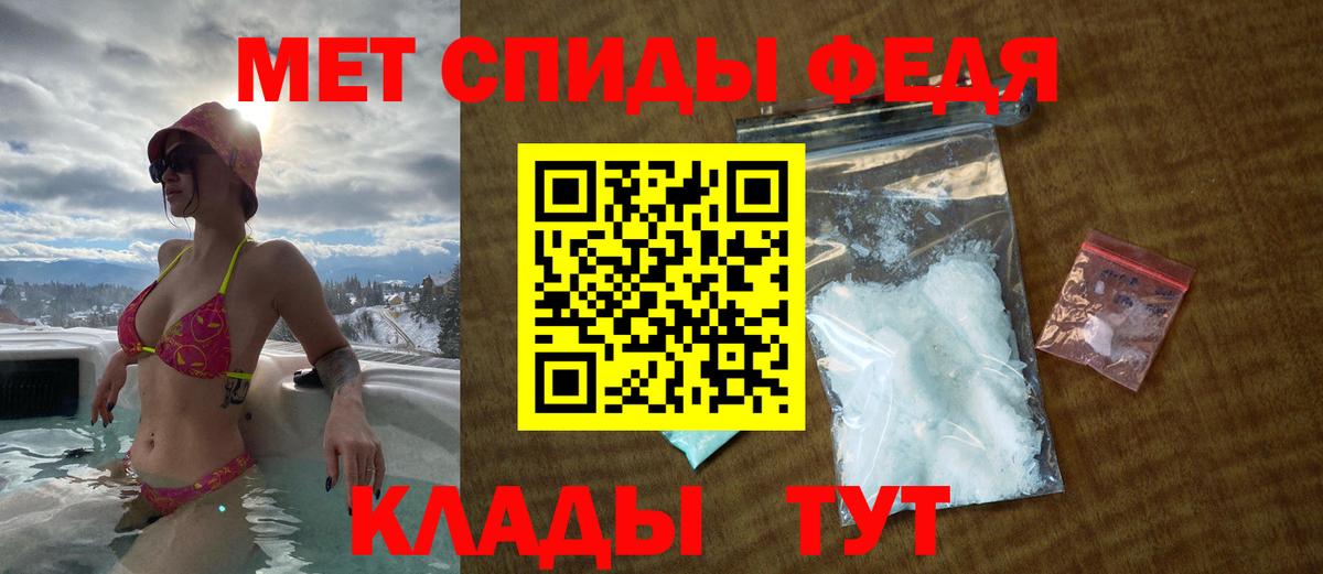   ссылка  Amphetamine  Вход с VPN  АМФ Premium  Волоколамск 