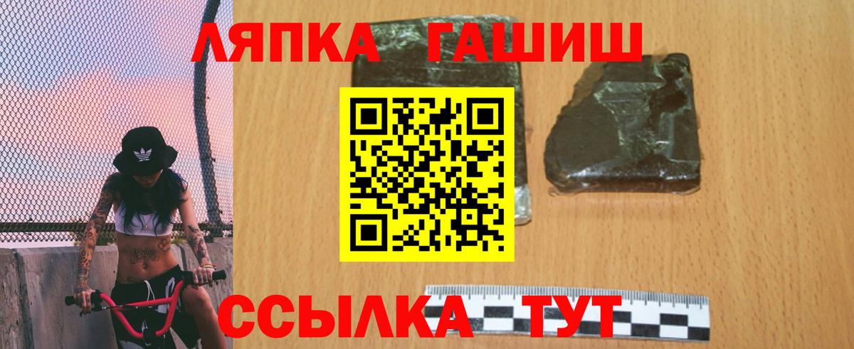 купить наркоту  ГАШ Ice-O-Lator  Вход с VPN  Гашиш  Волоколамск  ГАШИШ Premium 