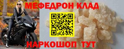 кокс Моздок