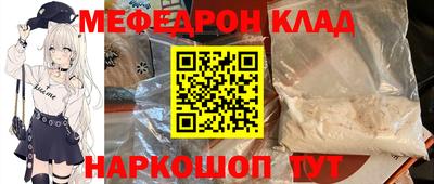 кокс Моздок