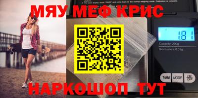 кокс Моздок