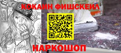 мефедрон VHQ Можайск