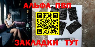 мефедрон VHQ Можайск