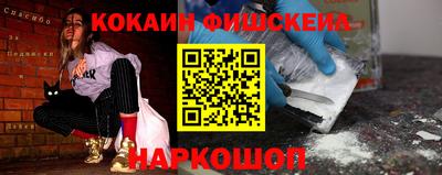 кокс Моздок