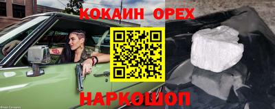 каннабис Можга