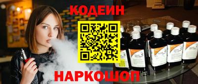 кокс Моздок