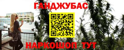 мефедрон VHQ Можайск