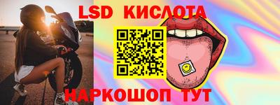 мефедрон VHQ Можайск