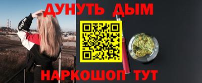мефедрон VHQ Можайск