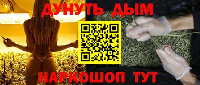 мефедрон VHQ Можайск