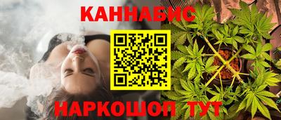 каннабис Можга
