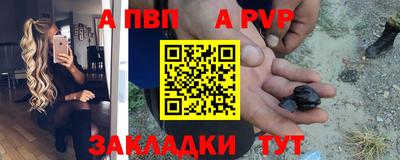 мефедрон VHQ Можайск