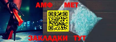 мефедрон VHQ Можайск