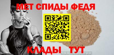 мефедрон VHQ Можайск