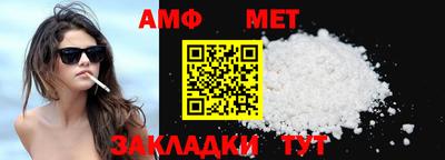мефедрон VHQ Можайск