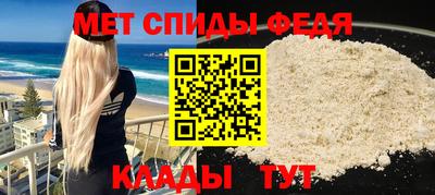 мефедрон VHQ Можайск