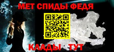 мефедрон VHQ Можайск