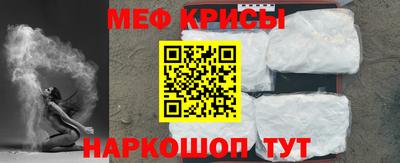 мефедрон VHQ Можайск