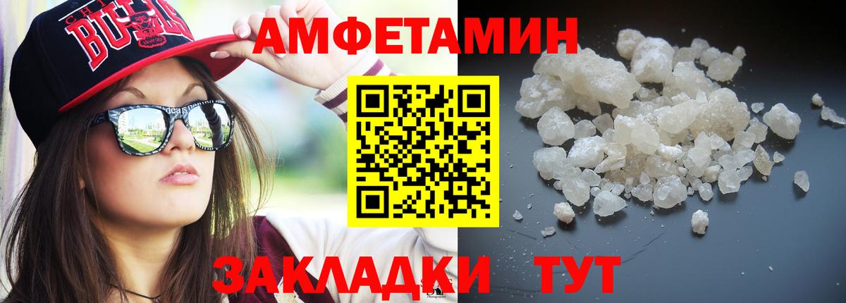 Первитин  Вход с VPN  Волоколамск  МЕТАМФЕТАМИН пудра  МЕТАМФЕТАМИН пудра 