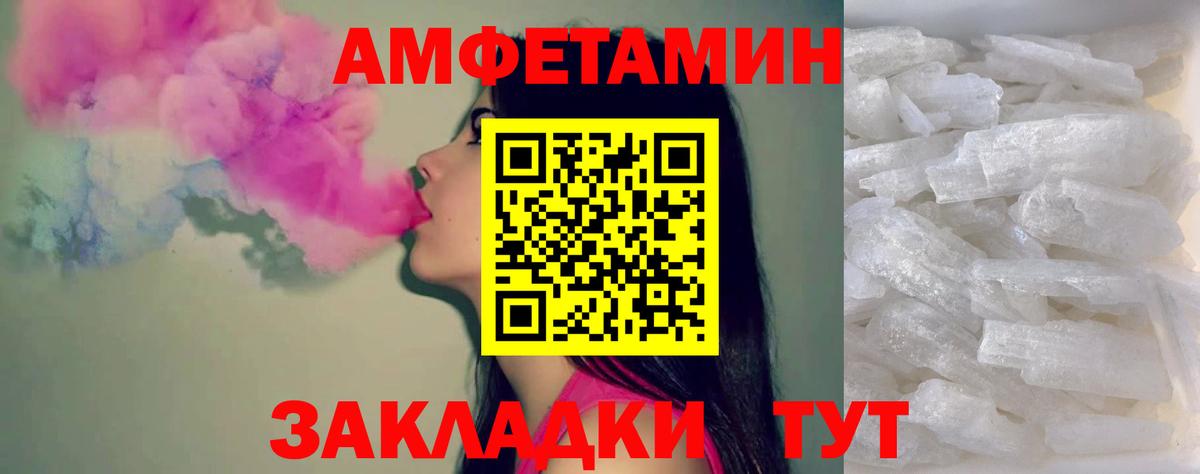 Первитин мет Волоколамск