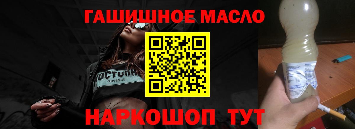 ТГК вейп  Вход с VPN  Волоколамск  Дистиллят ТГК вейп с тгк 